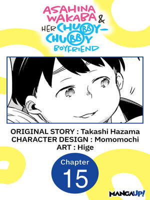 cover image of Asahina Wakaba & Her Chubby-Chubby Boyfriend, Chapter 15